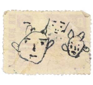 Почтовая марка 8 стотинок 1962 года Болгария «Корабли на Дунае» — Фото №2