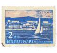 Почтовая марка 2 стотинки 1962 года Болгария «Парусник перед Варной» (Артикул: P2-0844) — Фото №1