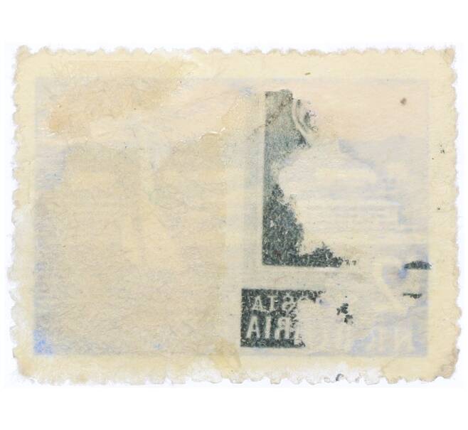 Почтовая марка 2 стотинки 1962 года Болгария «Парусник перед Варной» (Артикул: P2-0844) — Фото №2