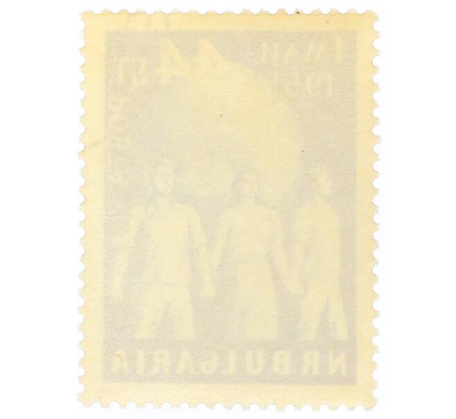 Почтовая марка 44 стотинки 1955 года Болгария «День труда — Трое рабочих» (Артикул: P2-0849) — Фото №2