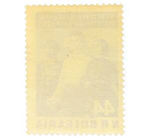 Почтовая марка 44 стотинки 1955 года Болгария «5-й Всемирный фестиваль молодежи и студентов» — Фото №2