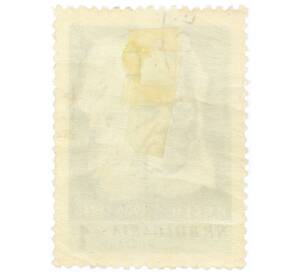 Почтовая марка 1 стотинка 1956 года Болгария «Хенрик Ибсен» — Фото №2