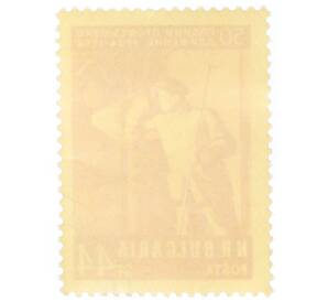 Почтовая марка 44 стотинки 1954 года Болгария «50 лет профсоюзной деятельности — Разливщик стали перед доменной печью» — Фото №2