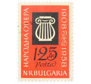 Почтовая марка 1.25 лева 1958 года Болгария «50 лет Народной опере — Арфа» — Фото №1