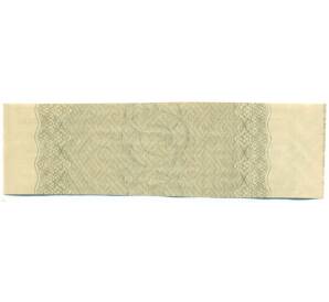 Купон от облигации 100 рублей 1916 года «Государственный военный краткосрочный заем» — Фото №2