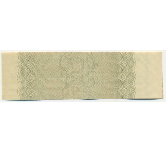 Купон от облигации 100 рублей 1916 года «Государственный военный краткосрочный заем» (Артикул: T11-27649) — Фото №2