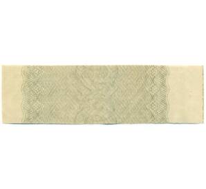 Купон от облигации 100 рублей 1916 года «Государственный военный краткосрочный заем» — Фото №2