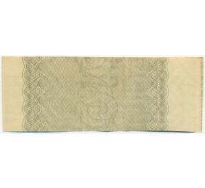 Купон от облигации 100 рублей 1916 года «Государственный военный краткосрочный заем» — Фото №2