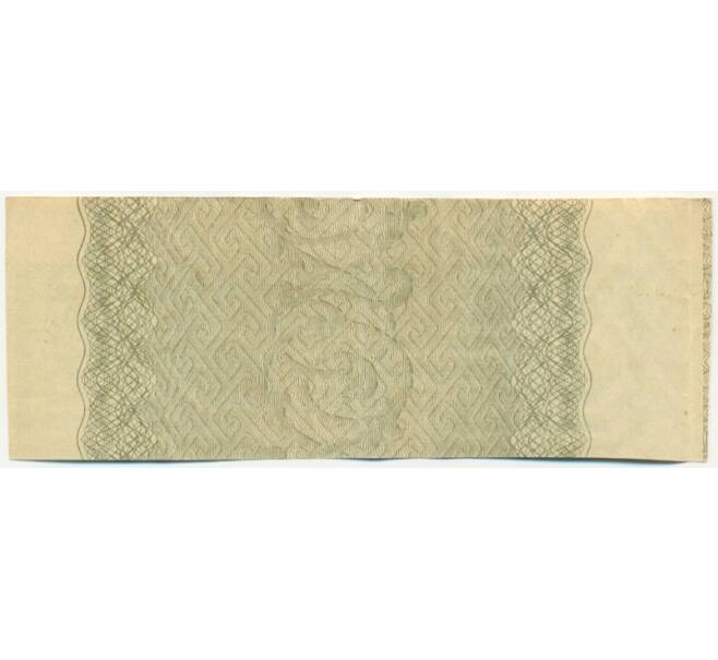 Купон от облигации 100 рублей 1916 года «Государственный военный краткосрочный заем» (Артикул: T11-27652) — Фото №2