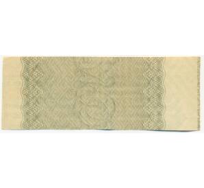 Купон от облигации 100 рублей 1916 года «Государственный военный краткосрочный заем» — Фото №2