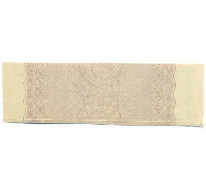 Купон от облигации 500 рублей 1916 года «Государственный военный краткосрочный заем» (Артикул: T11-27657) — Фото №2