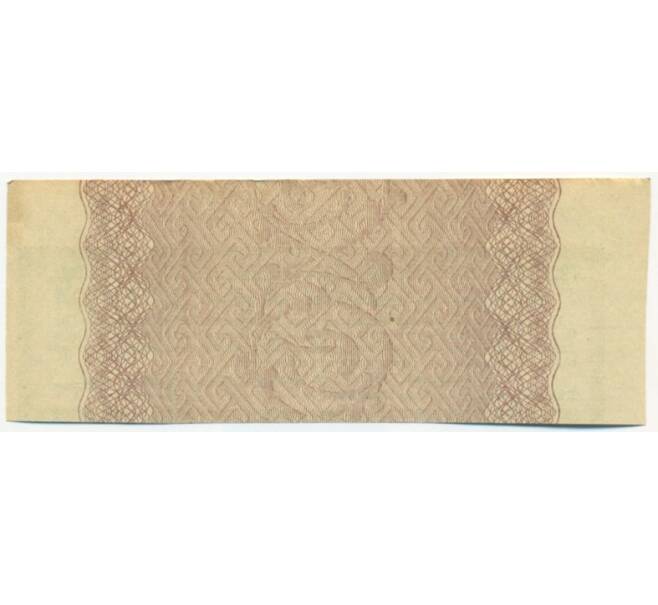 Купон от облигации 500 рублей 1916 года «Государственный военный краткосрочный заем» (Артикул: T11-27660) — Фото №2