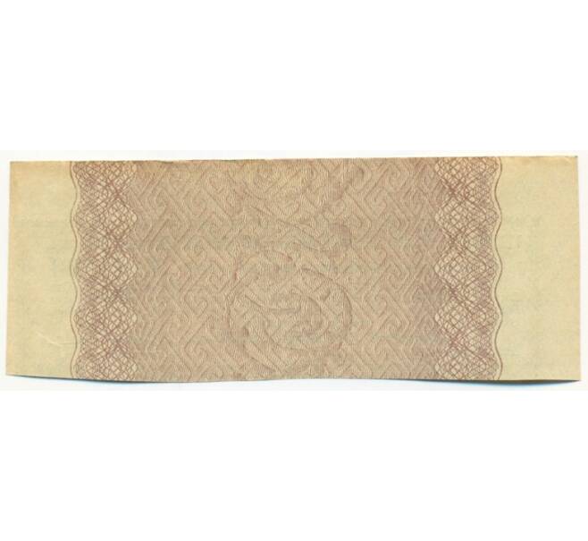 Купон от облигации 500 рублей 1916 года «Государственный военный краткосрочный заем» (Артикул: T11-27661) — Фото №2