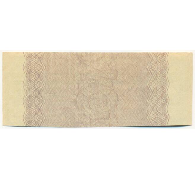 Купон от облигации 500 рублей 1916 года «Государственный военный краткосрочный заем» (Артикул: T11-27662) — Фото №2