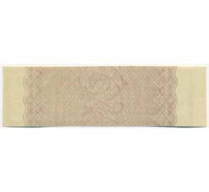 Купон от облигации 500 рублей 1916 года «Государственный военный краткосрочный заем»