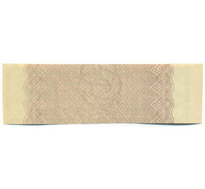 Купон от облигации 500 рублей 1916 года «Государственный военный краткосрочный заем» (Артикул: T11-27664) — Фото №2