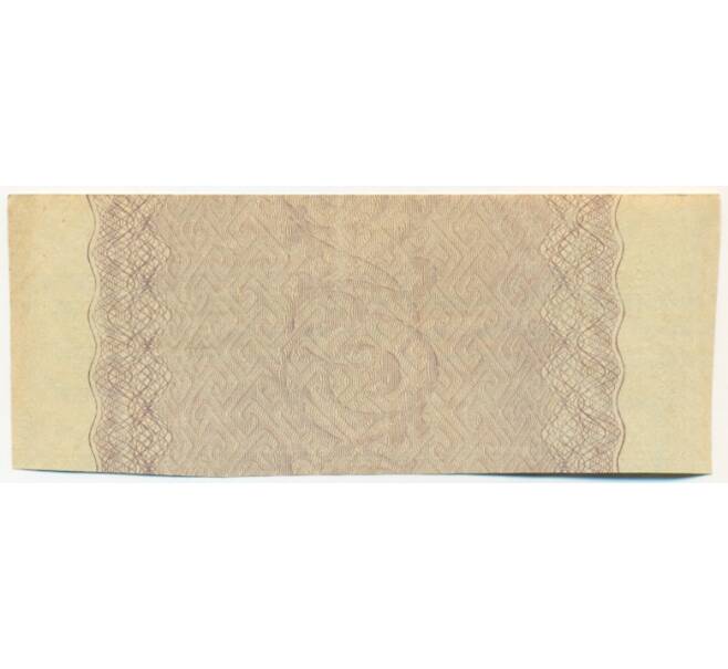 Купон от облигации 500 рублей 1916 года «Государственный военный краткосрочный заем» (Артикул: T11-27665) — Фото №2