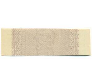 Купон от облигации 500 рублей 1916 года «Государственный военный краткосрочный заем» — Фото №2