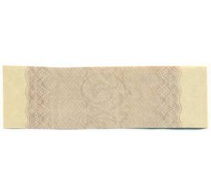 Купон от облигации 500 рублей 1916 года «Государственный военный краткосрочный заем» — Фото №2