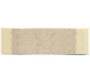 Купон от облигации 500 рублей 1916 года «Государственный военный краткосрочный заем» — Фото №2