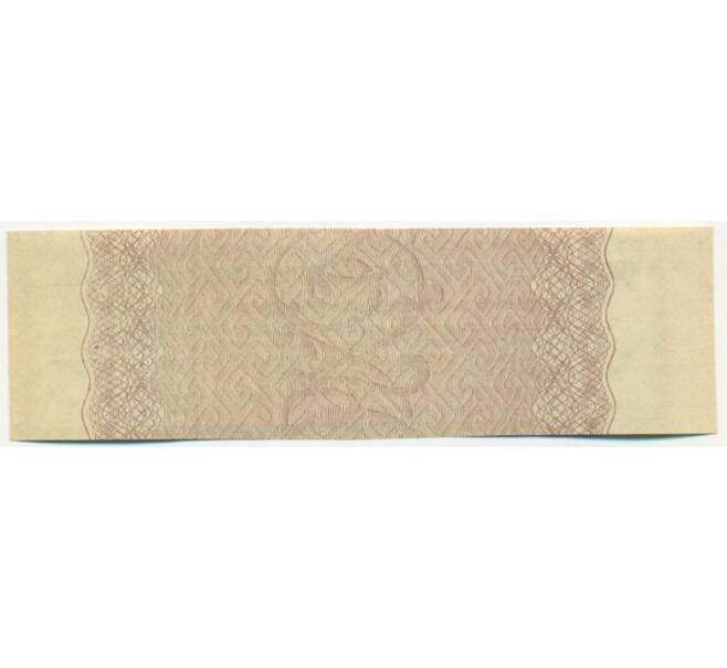 Купон от облигации 500 рублей 1916 года «Государственный военный краткосрочный заем» (Артикул: T11-27673) — Фото №2