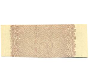 Купон от облигации 500 рублей 1916 года «Государственный военный краткосрочный заем» — Фото №2