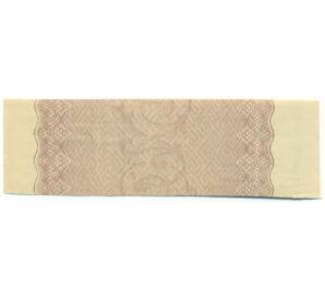 Купон от облигации 500 рублей 1916 года «Государственный военный краткосрочный заем» — Фото №2