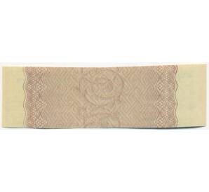 Купон от облигации 500 рублей 1916 года «Государственный военный краткосрочный заем» — Фото №2