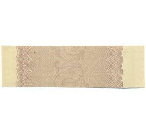 Купон от облигации 500 рублей 1916 года «Государственный военный краткосрочный заем» — Фото №2