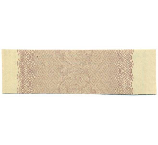 Купон от облигации 500 рублей 1916 года «Государственный военный краткосрочный заем» (Артикул: T11-27680) — Фото №2