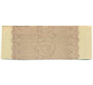 Купон от облигации 500 рублей 1916 года «Государственный военный краткосрочный заем» — Фото №2