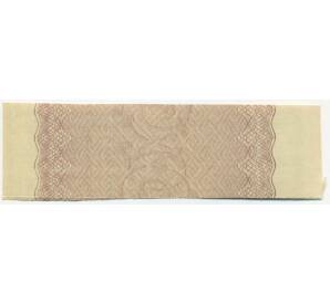 Купон от облигации 500 рублей 1916 года «Государственный военный краткосрочный заем» — Фото №2