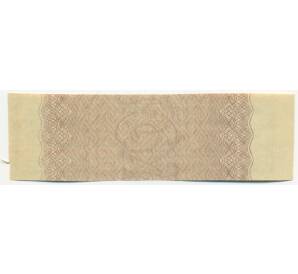 Купон от облигации 500 рублей 1916 года «Государственный военный краткосрочный заем» — Фото №2