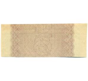 Купон от облигации 500 рублей 1916 года «Государственный военный краткосрочный заем» — Фото №2