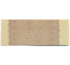 Купон от облигации 500 рублей 1916 года «Государственный военный краткосрочный заем» — Фото №2