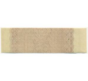 Купон от облигации 500 рублей 1916 года «Государственный военный краткосрочный заем» — Фото №2