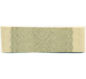 Купон от облигации 100 рублей 1916 года «Государственный военный краткосрочный заем» — Фото №2