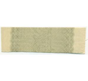 Купон от облигации 100 рублей 1916 года «Государственный военный краткосрочный заем» — Фото №2