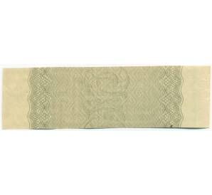 Купон от облигации 100 рублей 1916 года «Государственный военный краткосрочный заем» — Фото №2