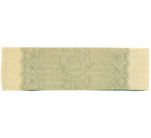 Купон от облигации 100 рублей 1916 года «Государственный военный краткосрочный заем» — Фото №2