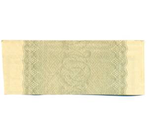 Купон от облигации 100 рублей 1916 года «Государственный военный краткосрочный заем» — Фото №2