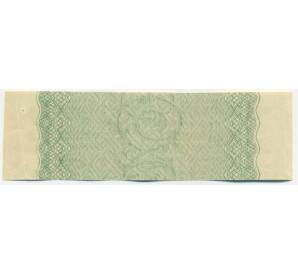 Купон от облигации 50 рублей 1916 года «Государственный военный краткосрочный заем» — Фото №2