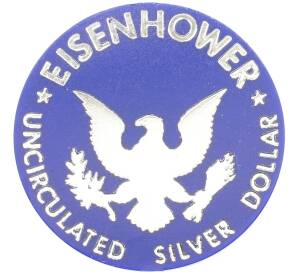 Жетон из набора США «Дуайт Дэвид Эйзенхауэр» — Фото №1