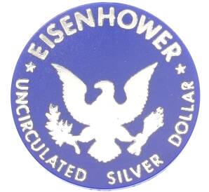 Жетон из набора США «Дуайт Дэвид Эйзенхауэр» — Фото №2