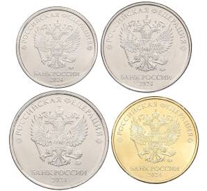 Годовой набор монет Банка России 2024 года ММД (АКЦИЯ — Для заказов на сумму от 1500 р) — Фото №2