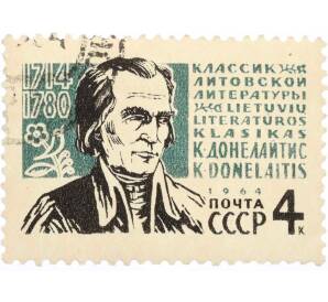 Почтовая марка 4 копейки 1964 года «250 лет со дня рождения Кристионаса Донелайтиса» — Фото №1