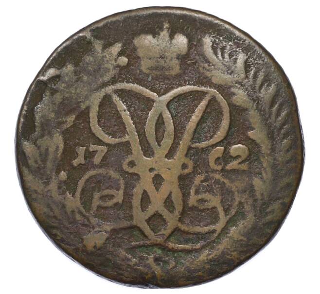 Монета 2 копейки 1762 года (Артикул: T11-27585) — Фото №1
