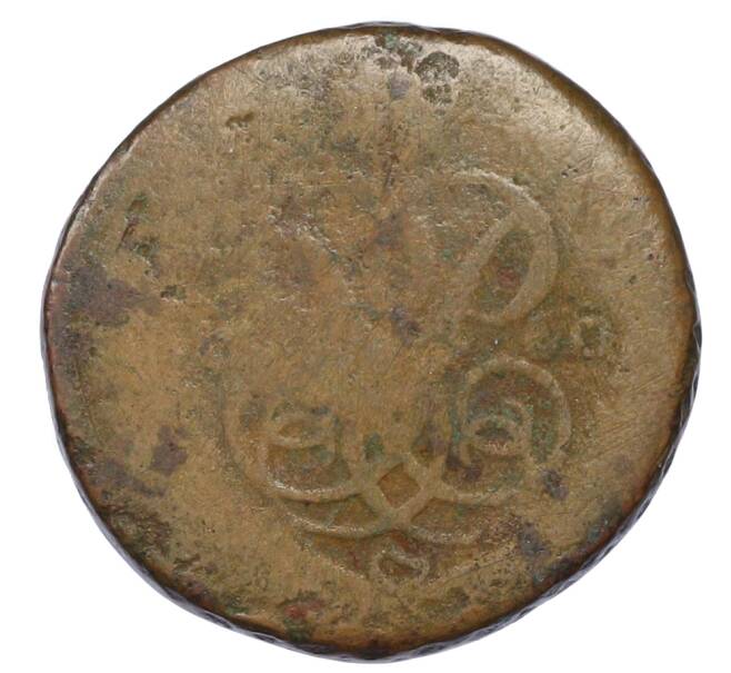 Монета 2 копейки 1760 года (Артикул: T11-27590) — Фото №1