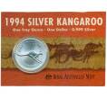 Монета 1 доллар 1994 года Австралия «Австралийский кенгуру» (в блистере) (Артикул: M2-90946)
