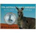Монета 1 доллар 1996 года Австралия «Австралийский кенгуру» (в блистере) (Артикул: M2-90948)
